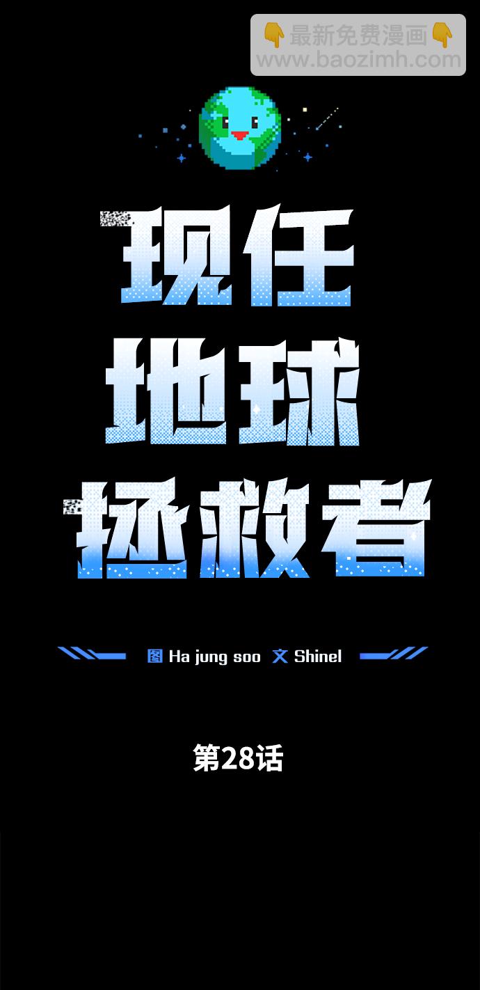 第28话2