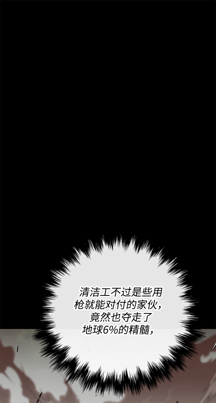 第28话20