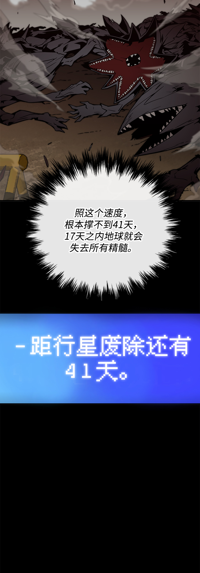 第28话21