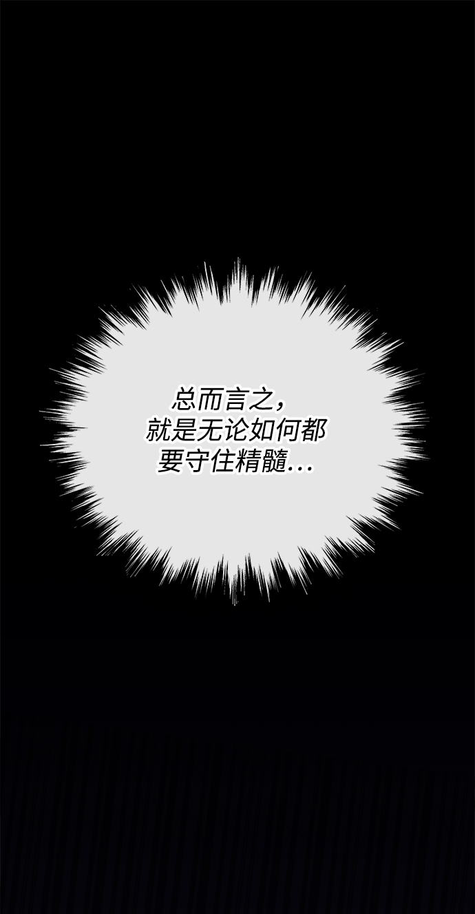 第28话24