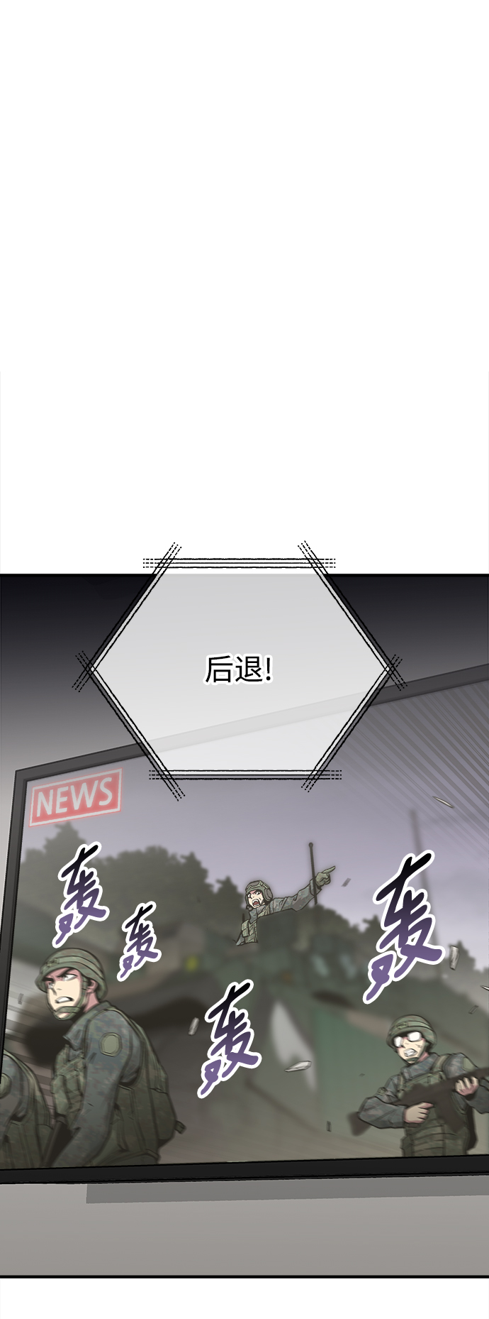 第28话26