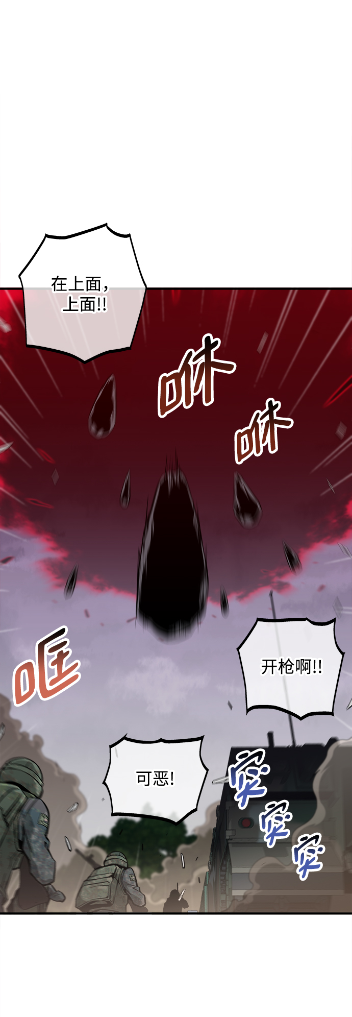 第28话28