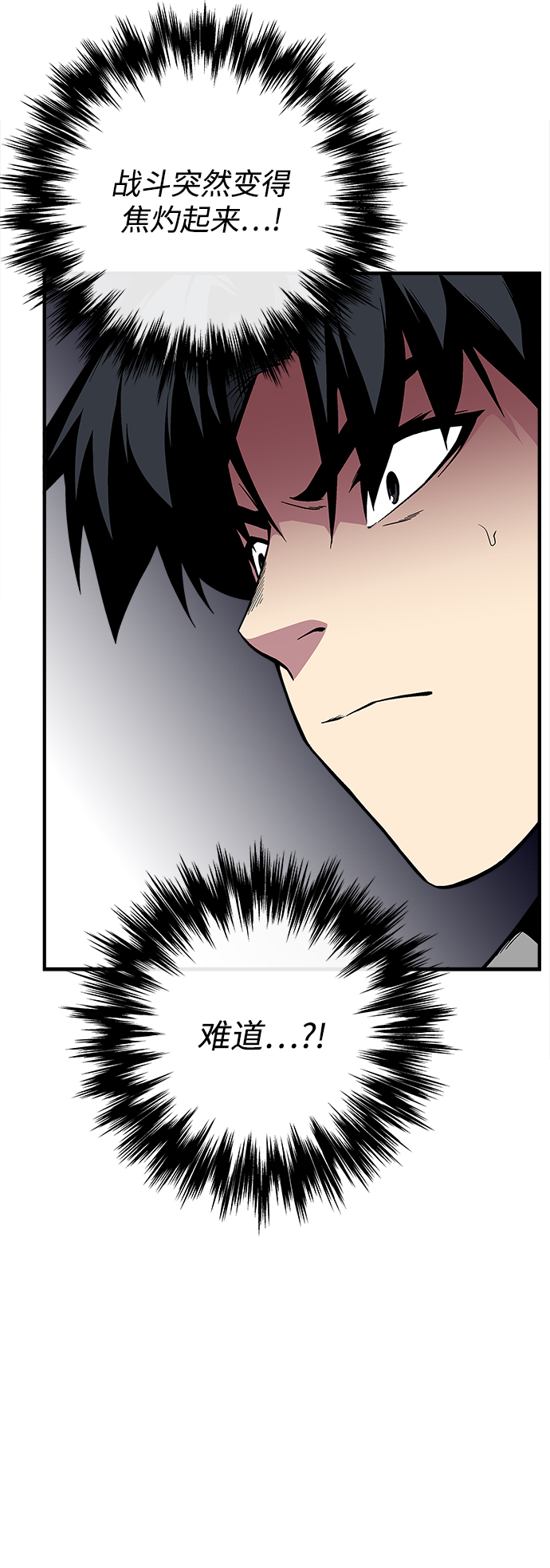 第28话30