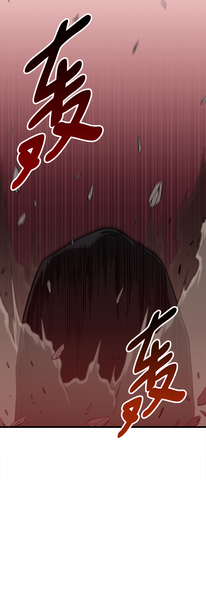 第28话32