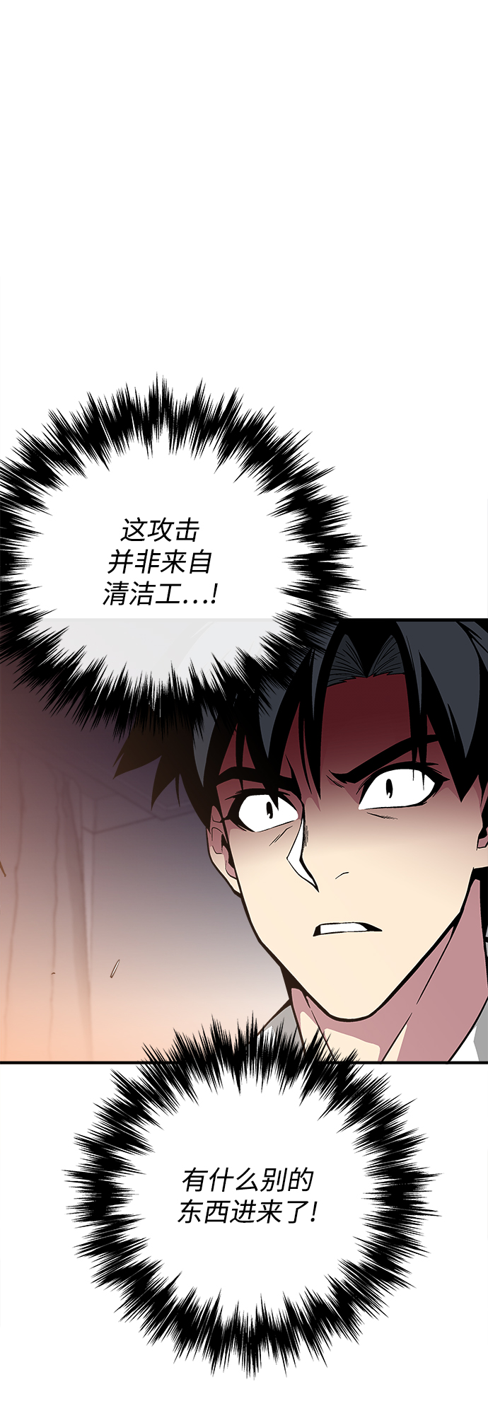 第28话37