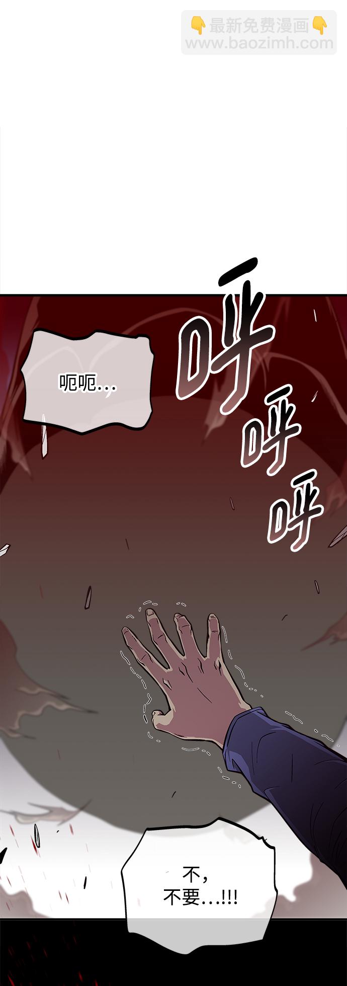 第28话44
