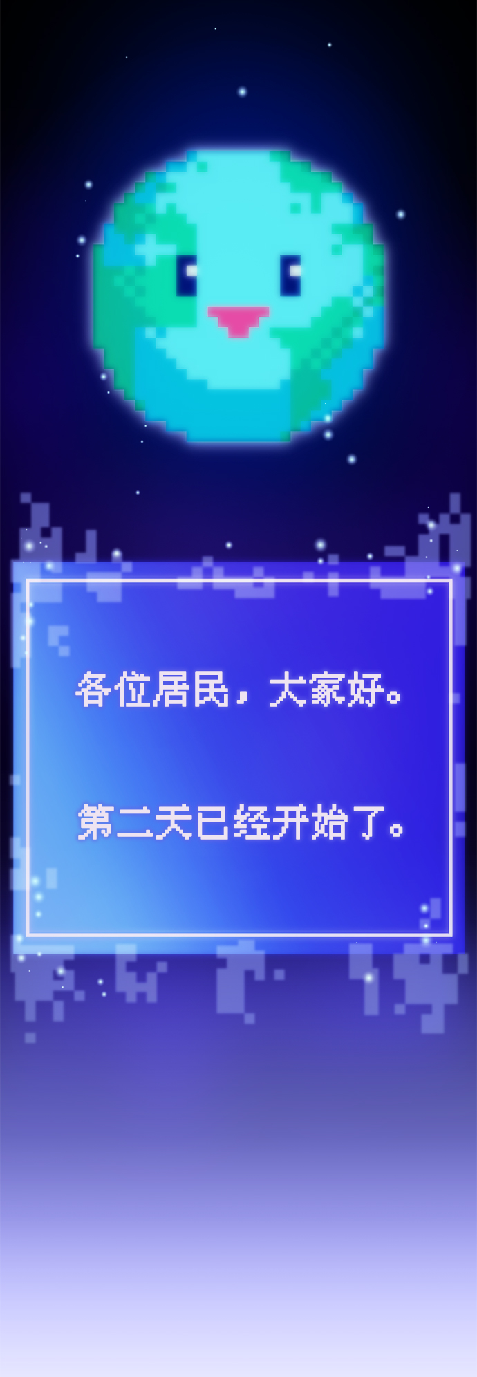 第28话5