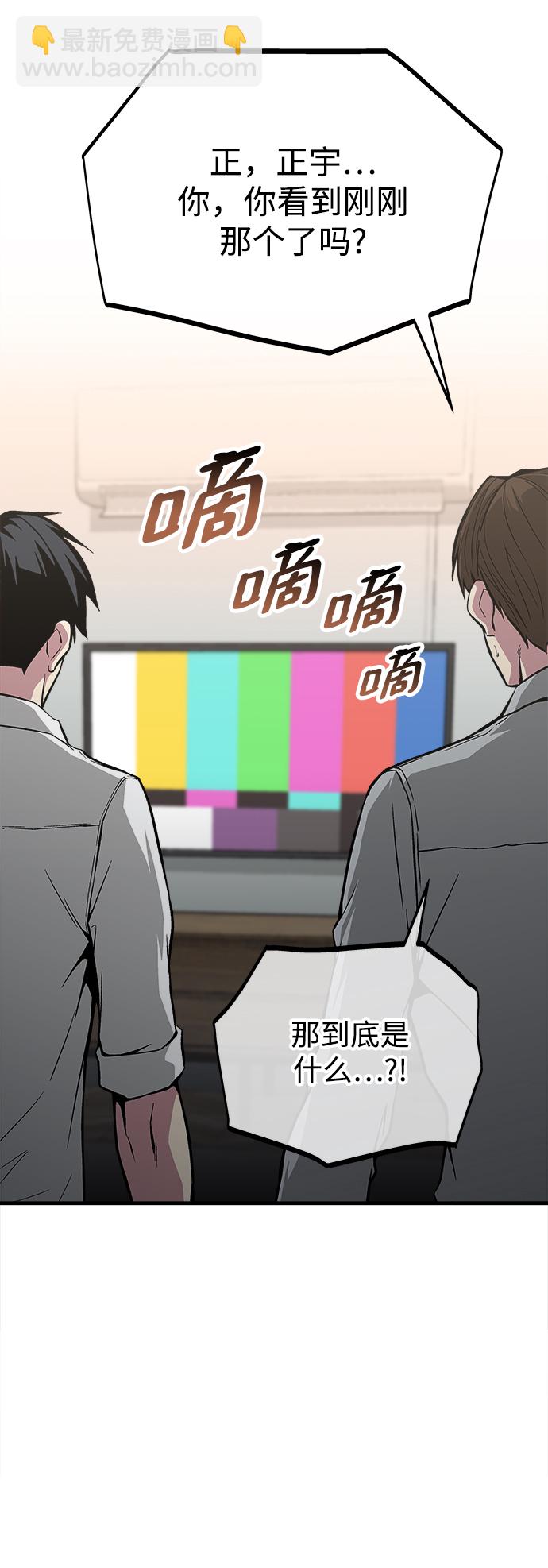 第28话53