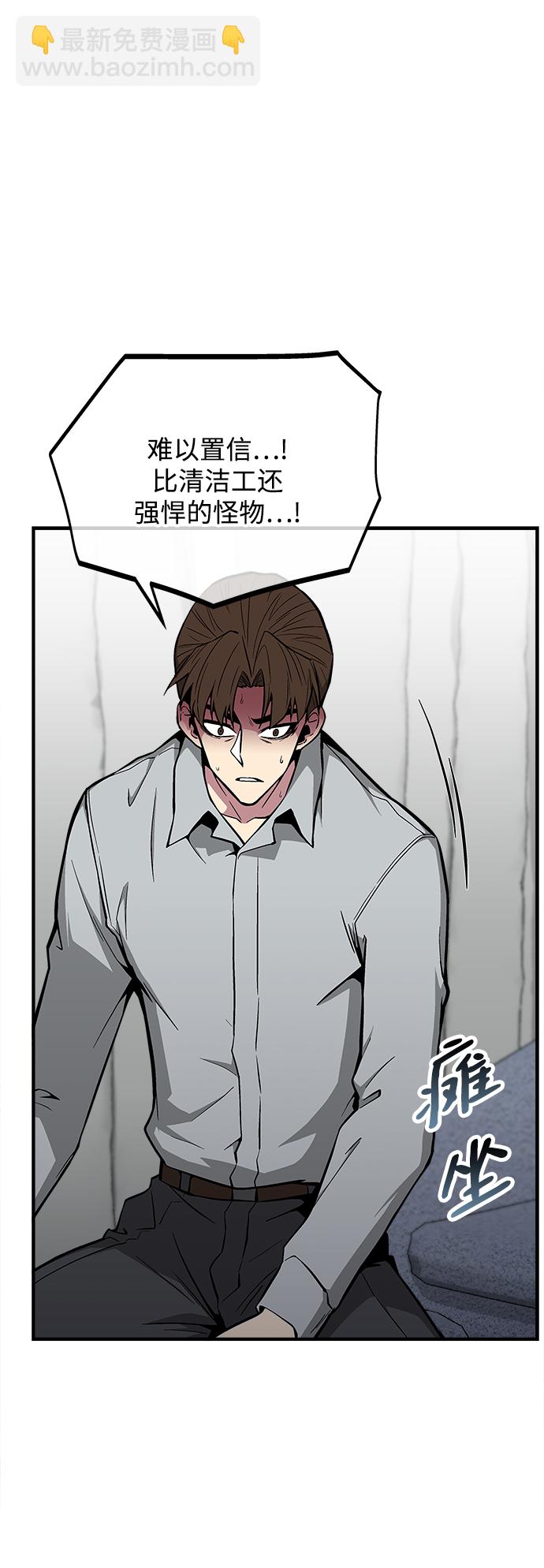 第28话55