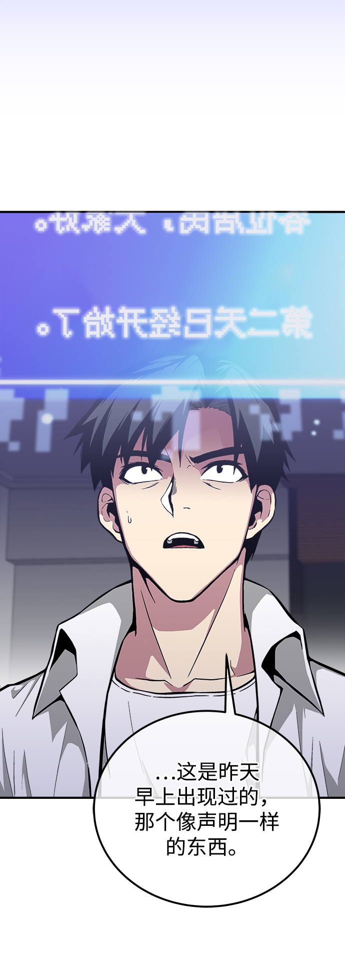 第28话6