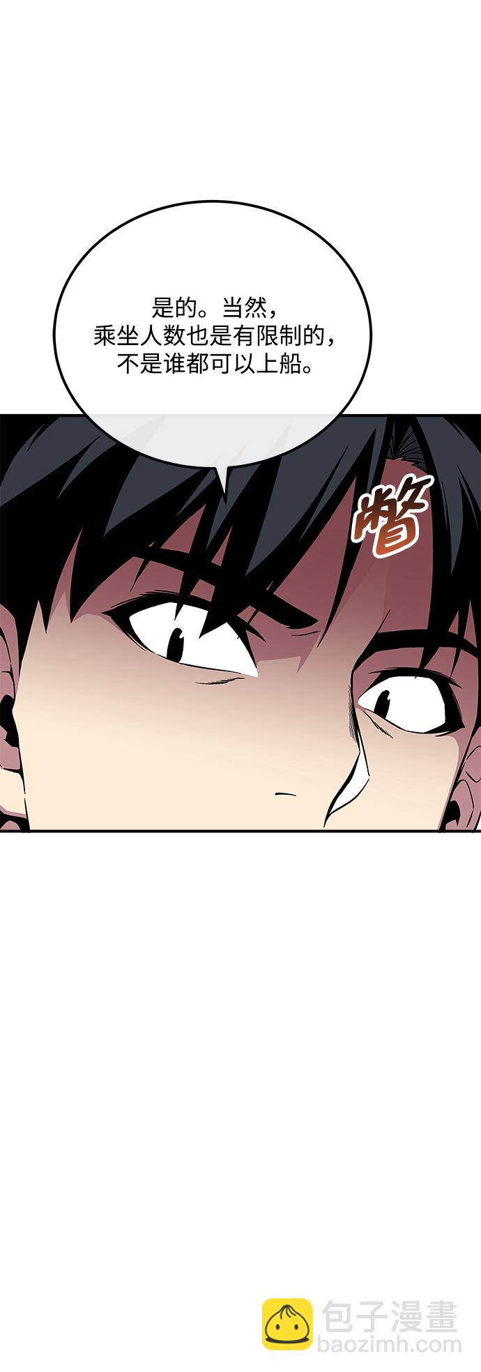 第28话61