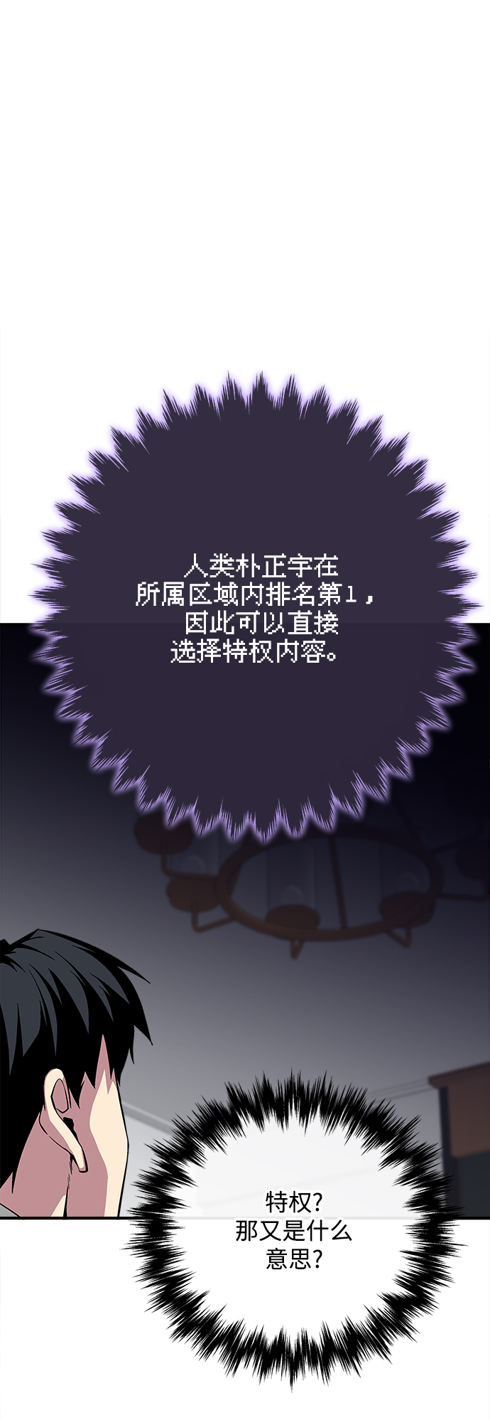 第28话64