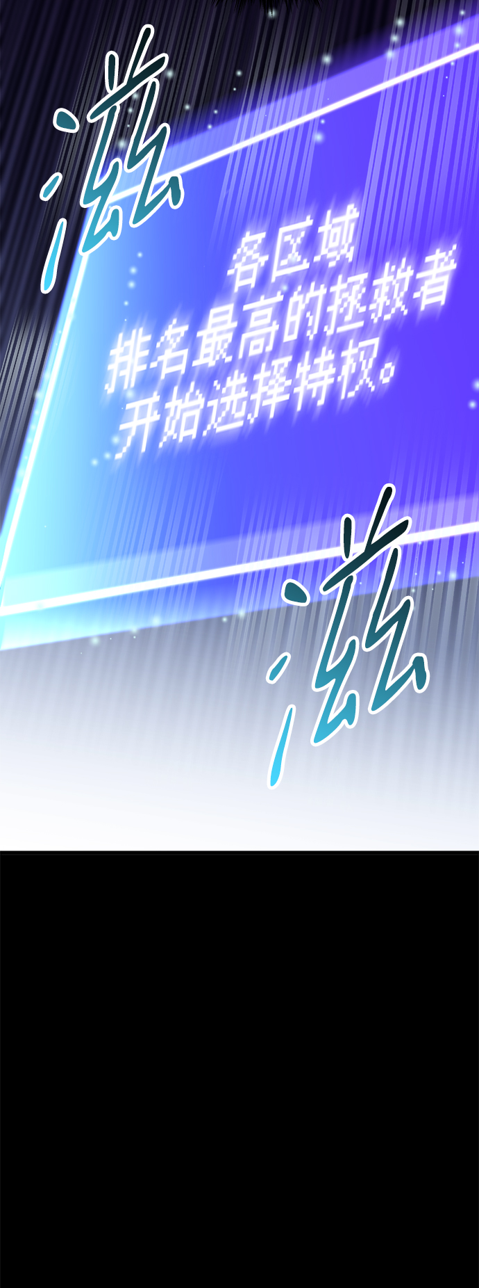 第28话70