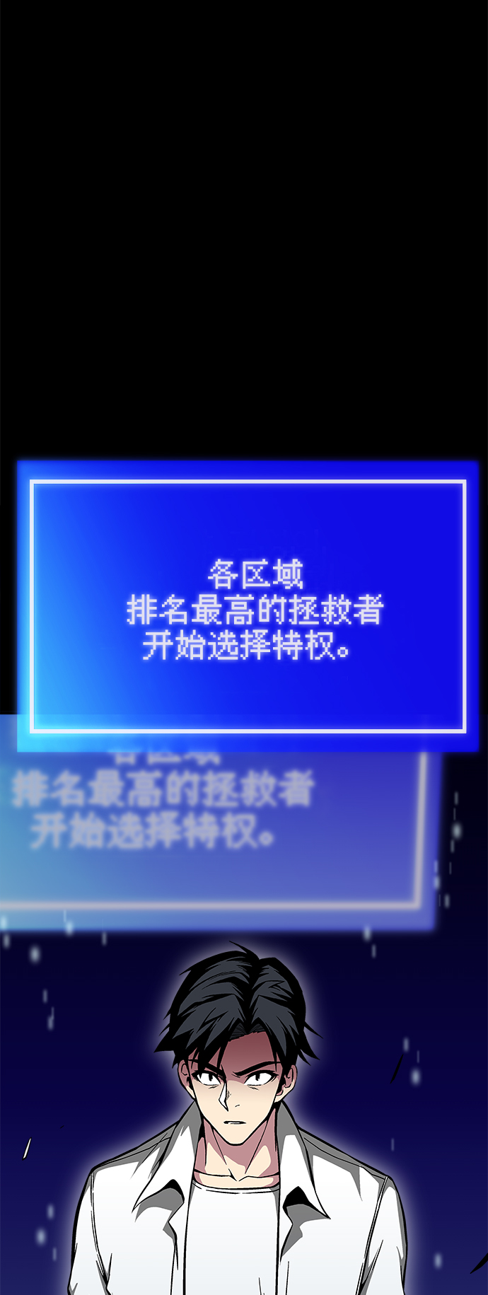 第28话71