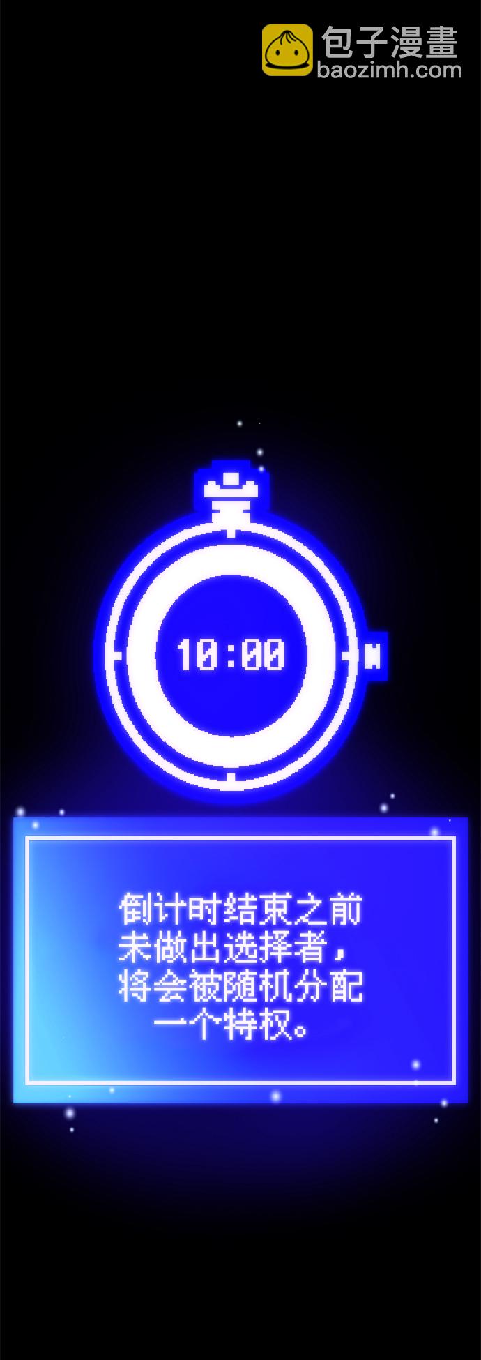 第28话74