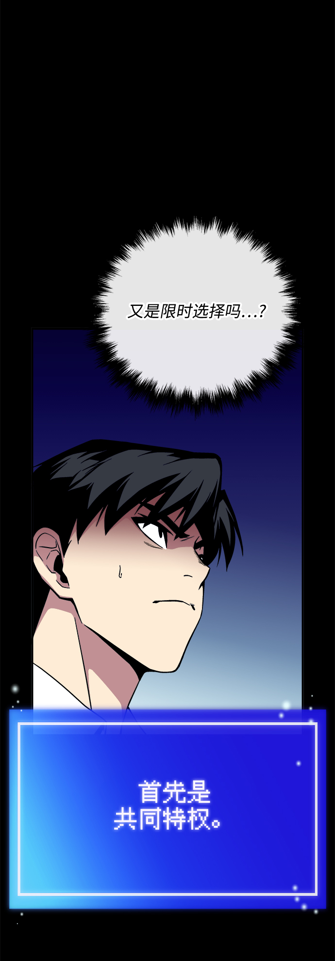 第28话75