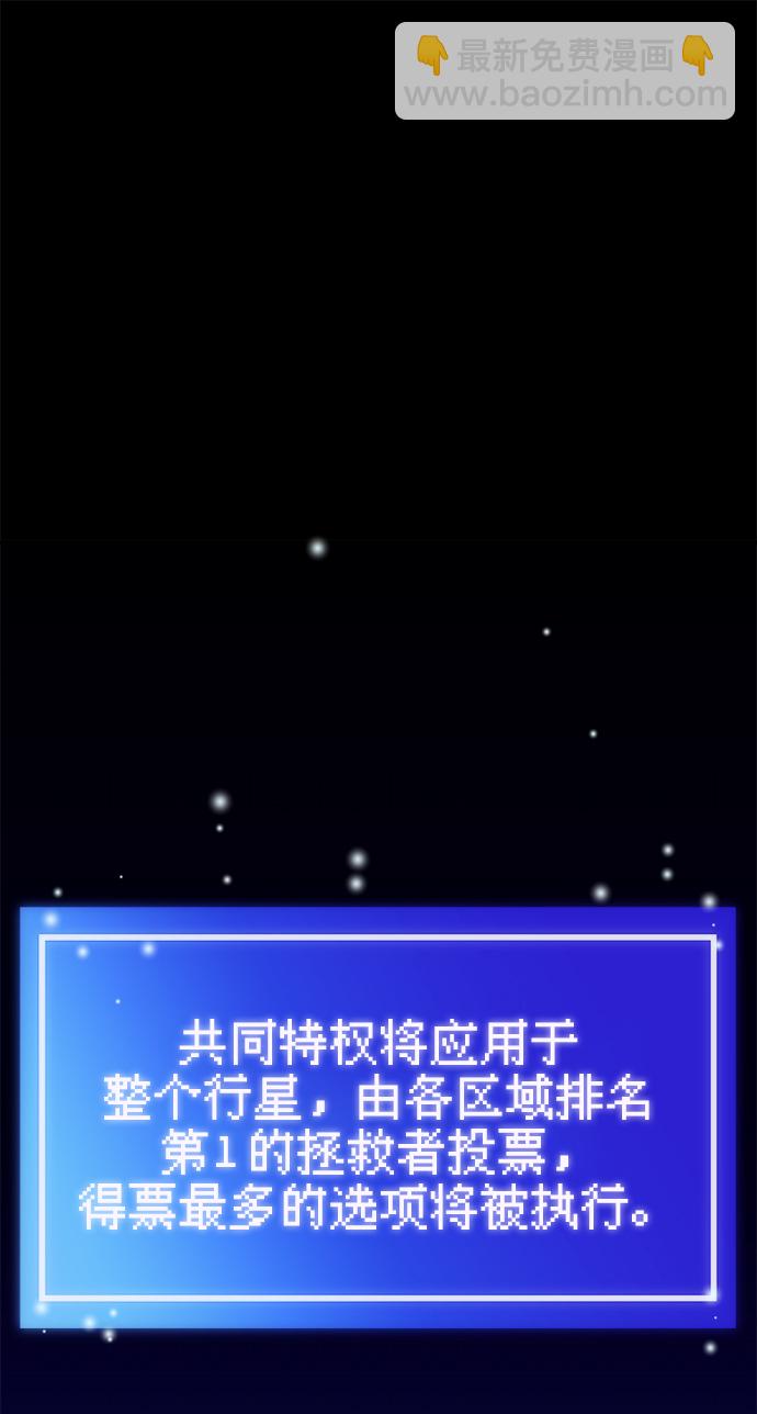 第28话77