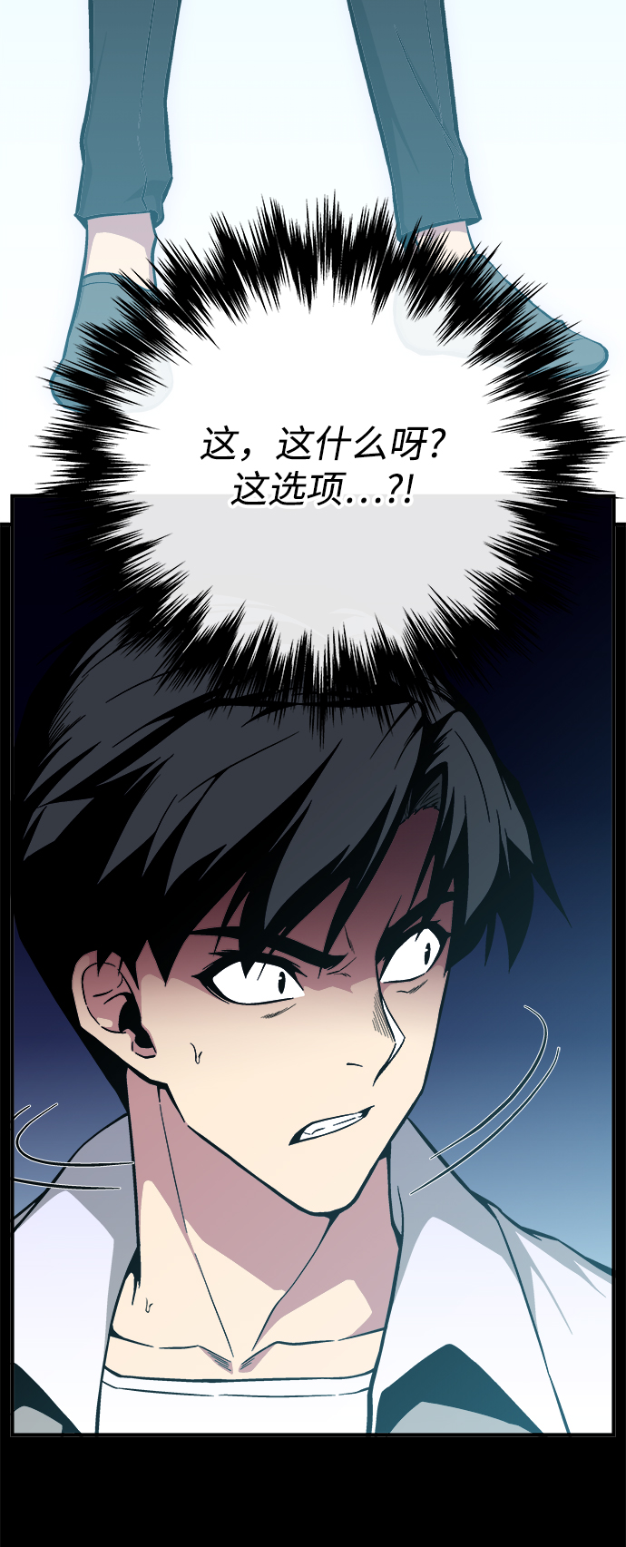 第28话79