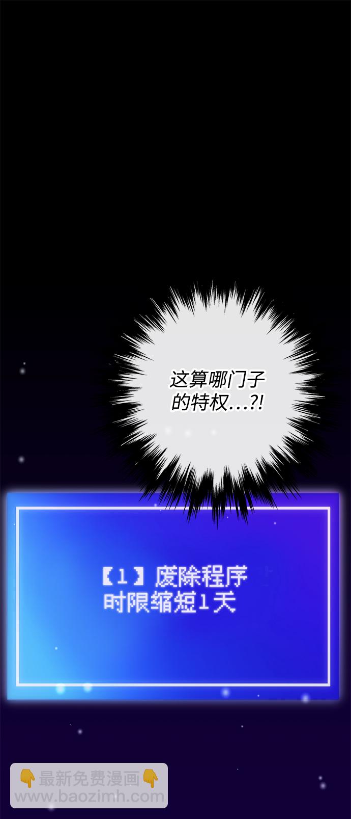 第28话81