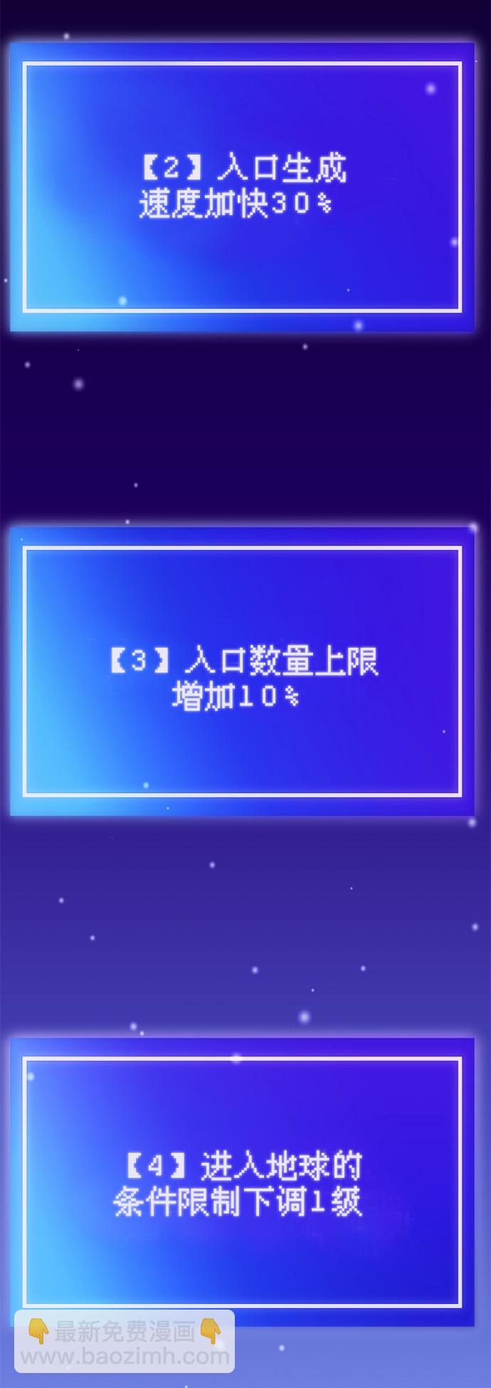 第28话82