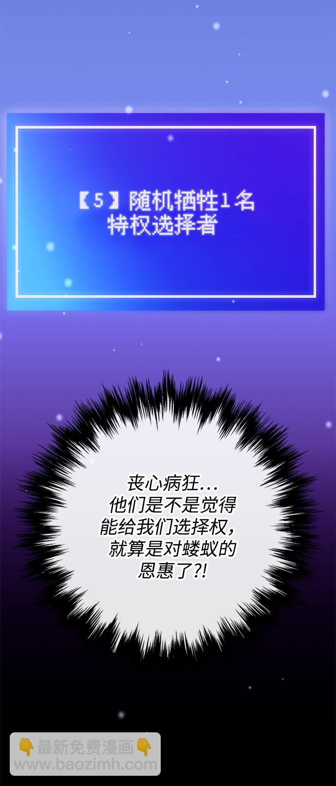 第28话83