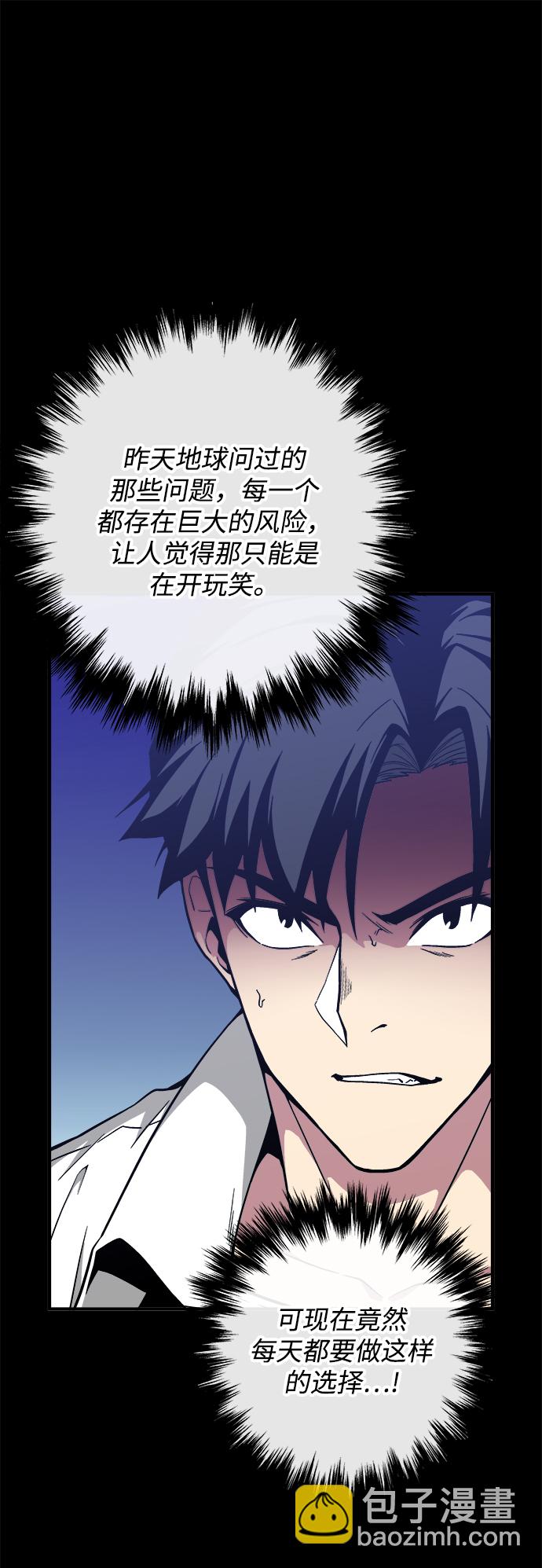 第28话85