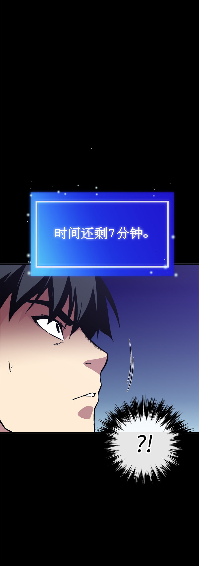 第28话86