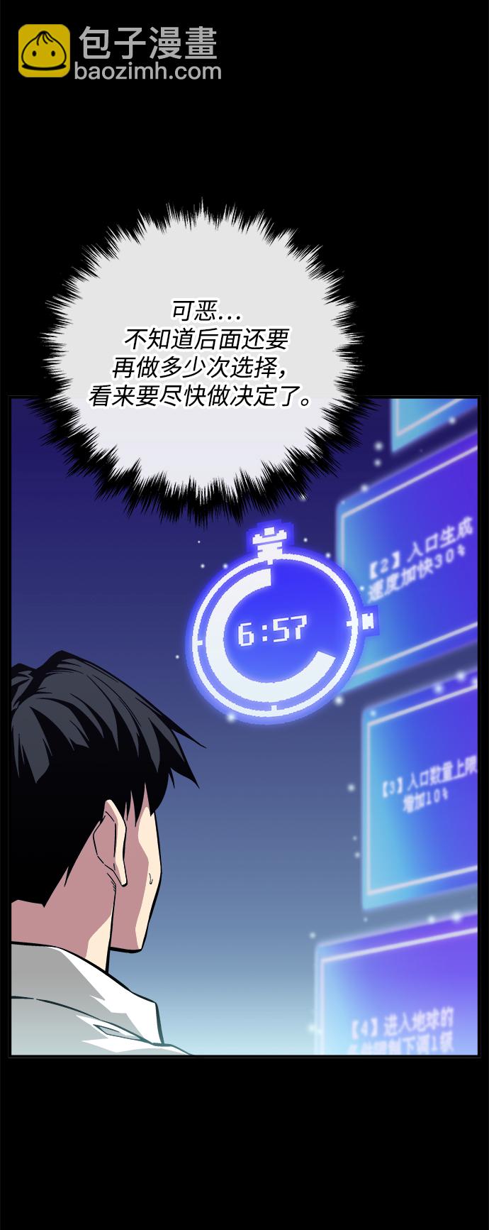 第28话87
