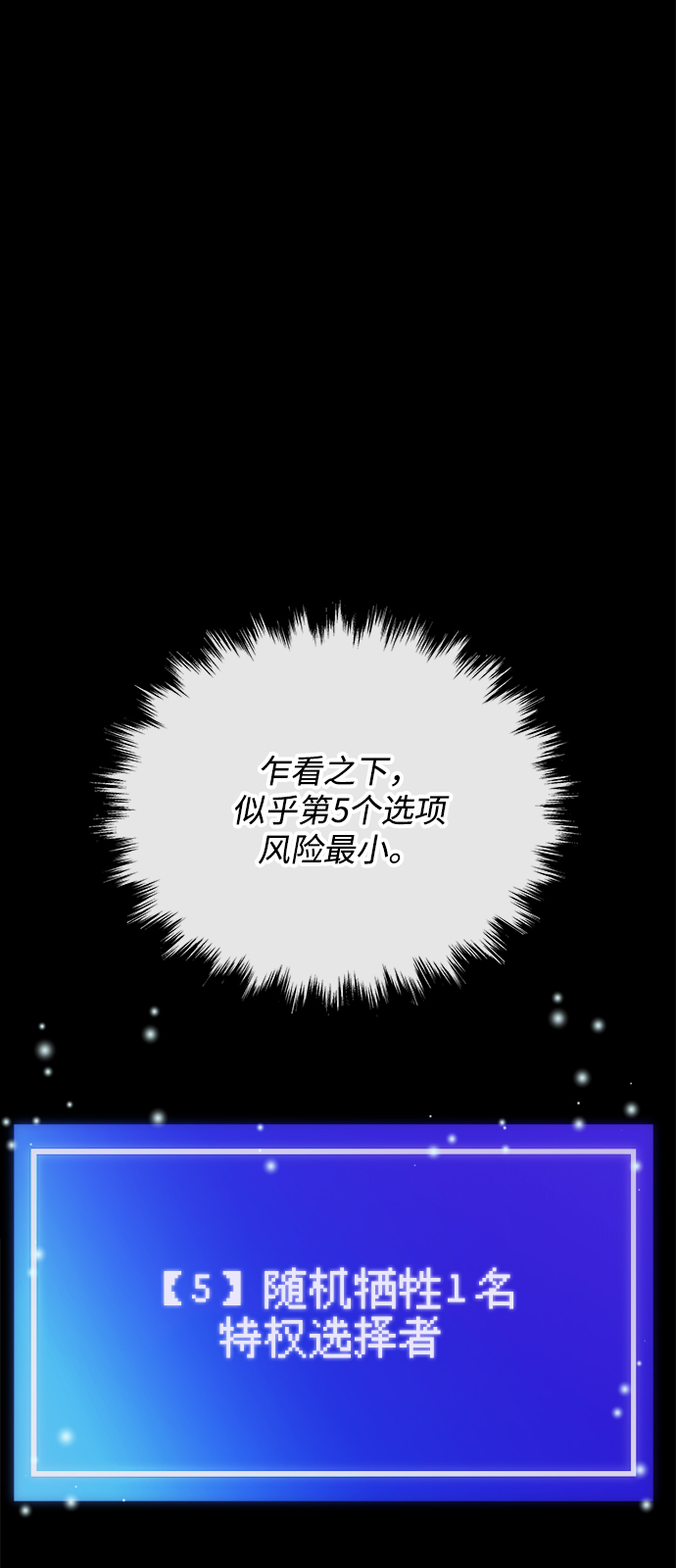 第28话89