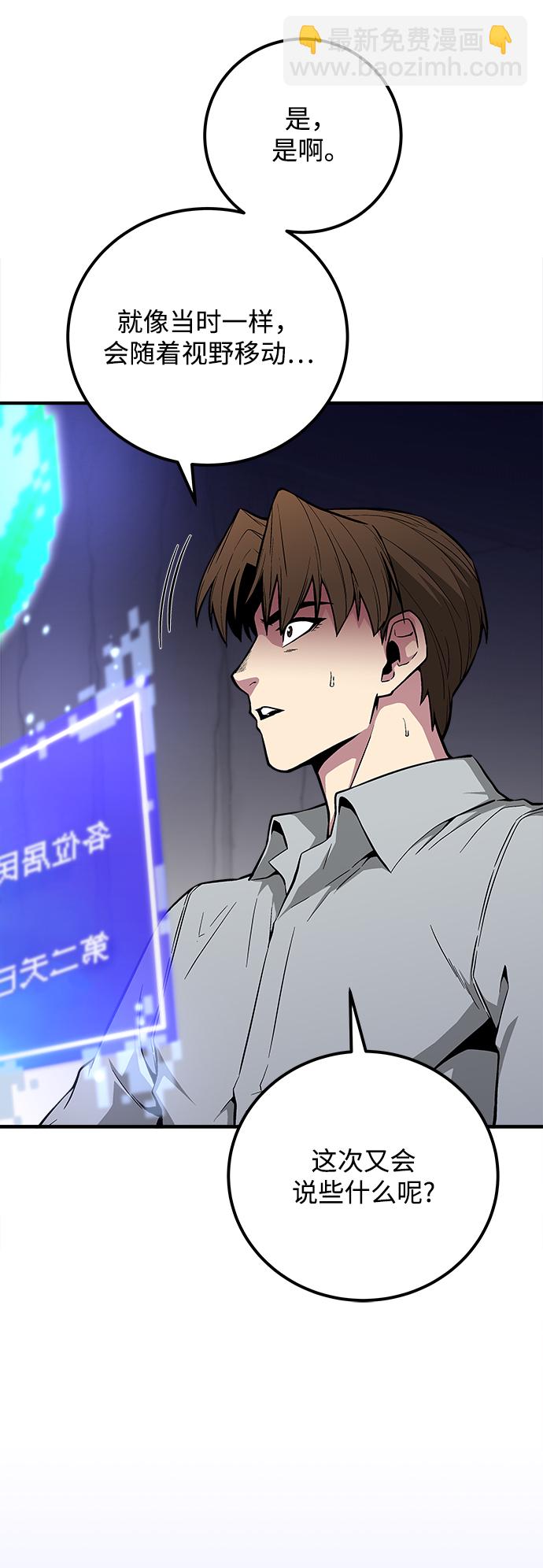 第28话9