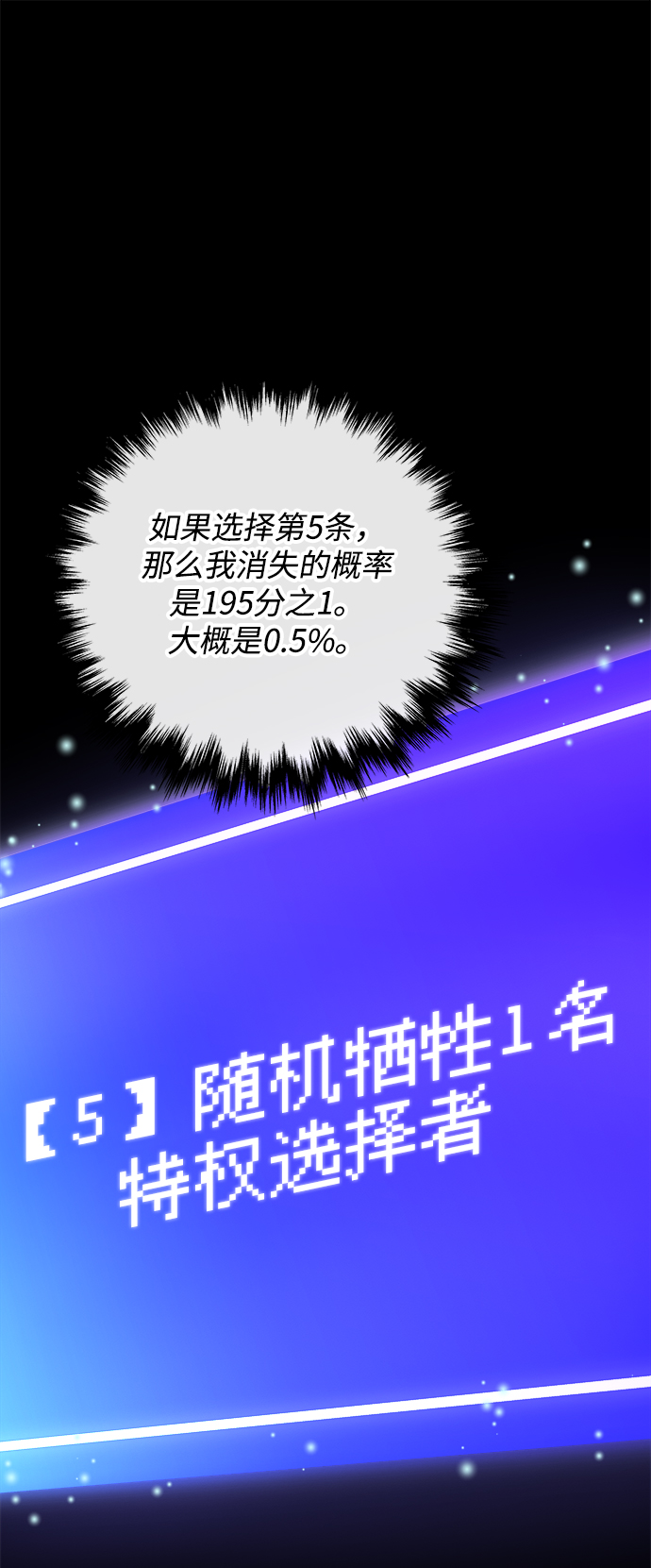 第28话93
