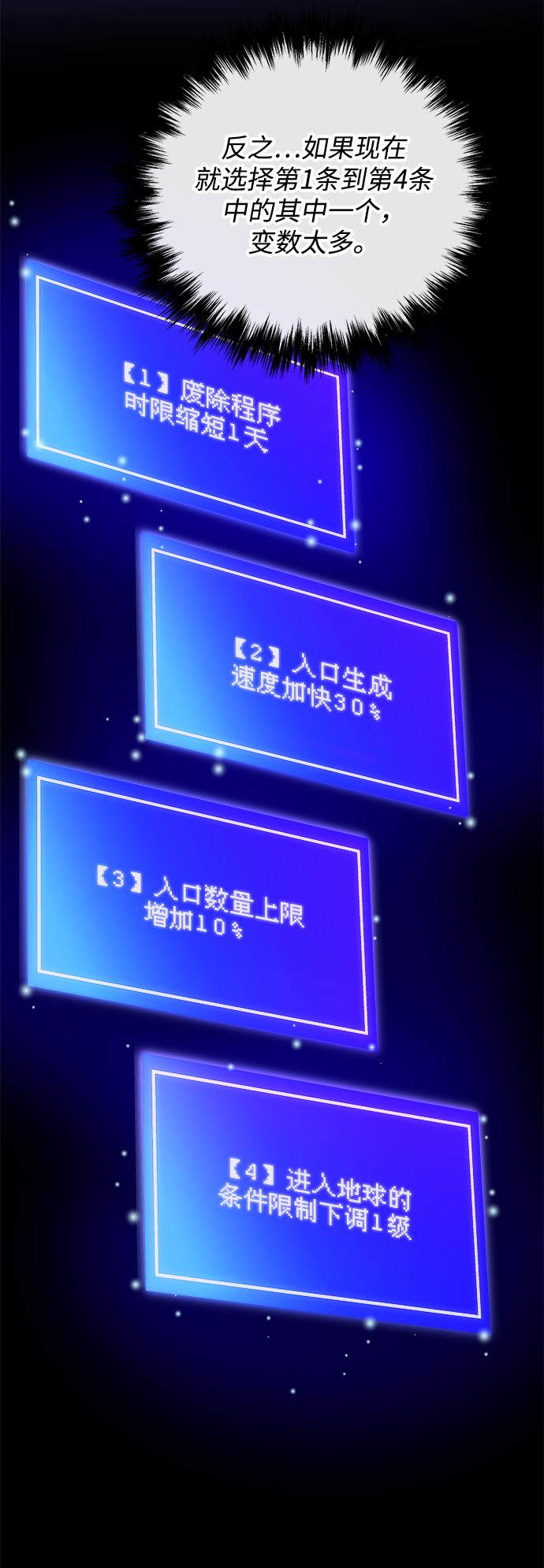 第28话94