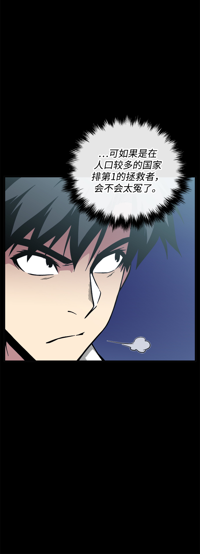 第28话95