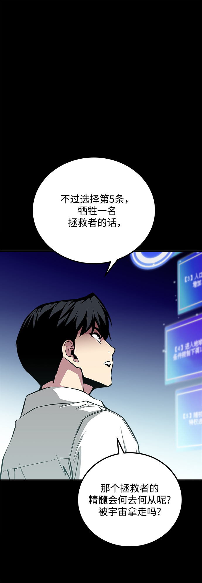 第28话96