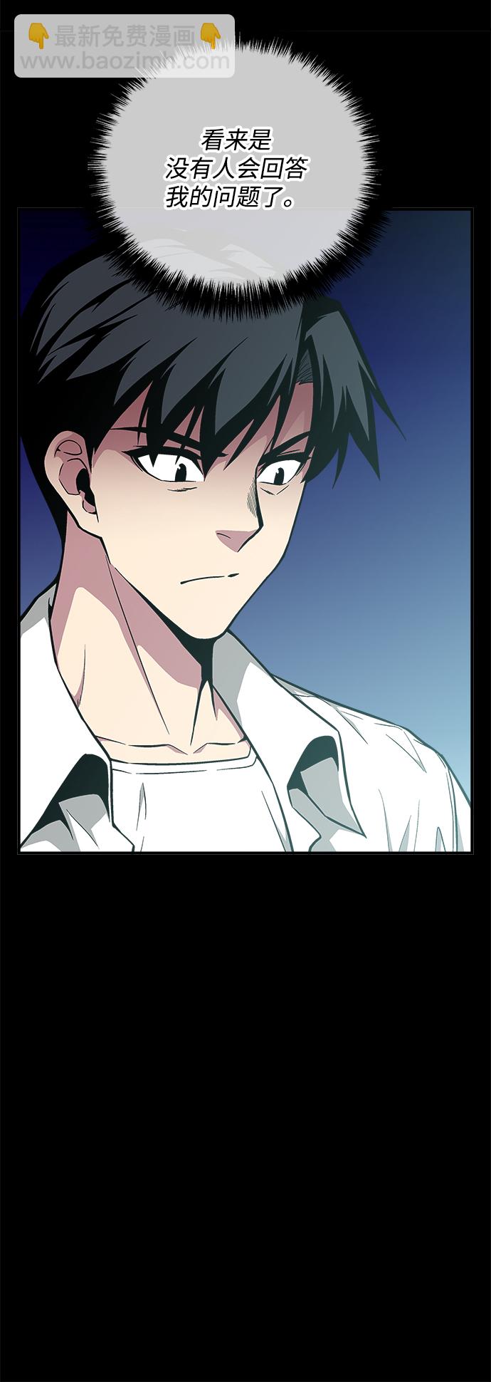 第28话99