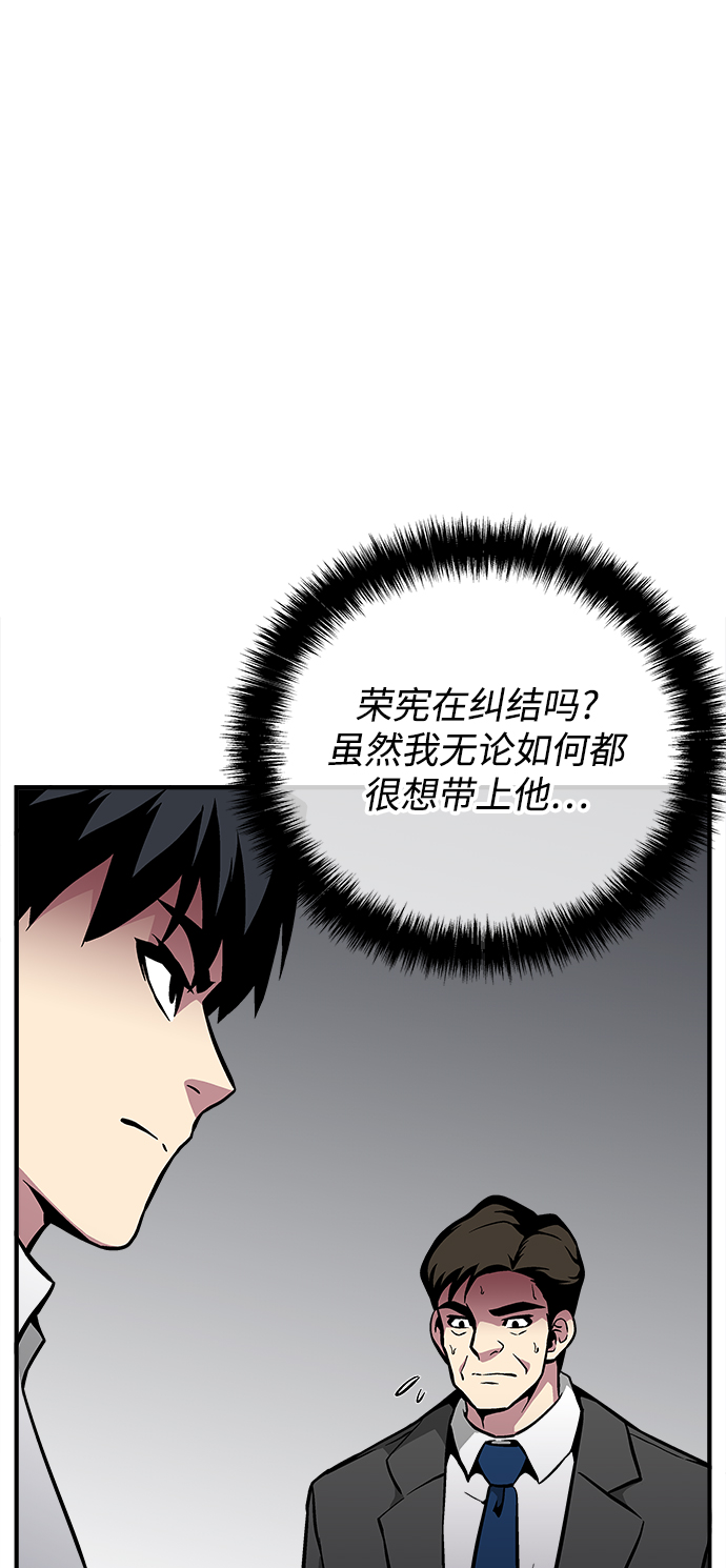 第37话105