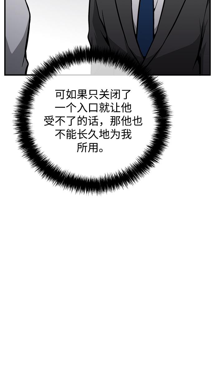 第37话106