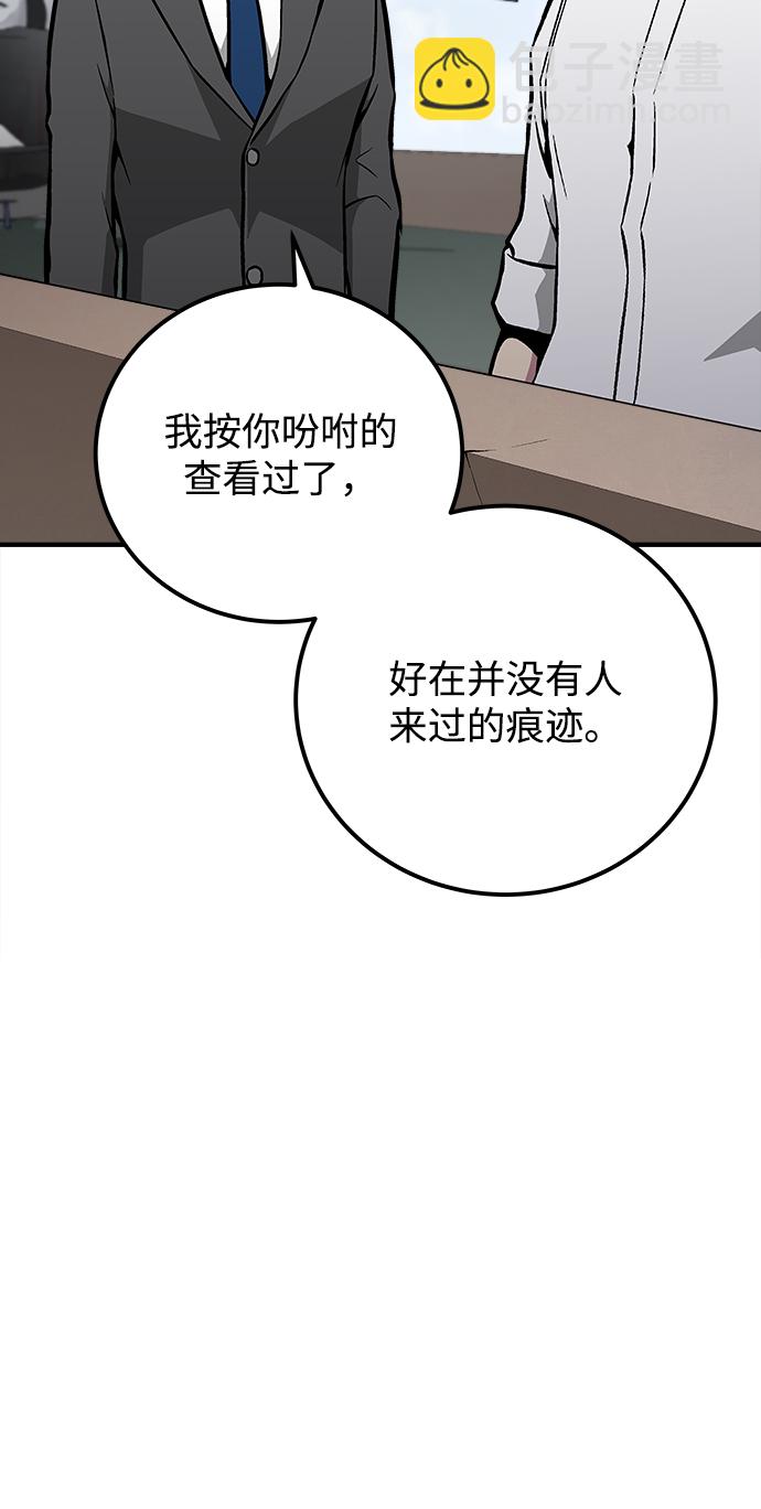 第37话119