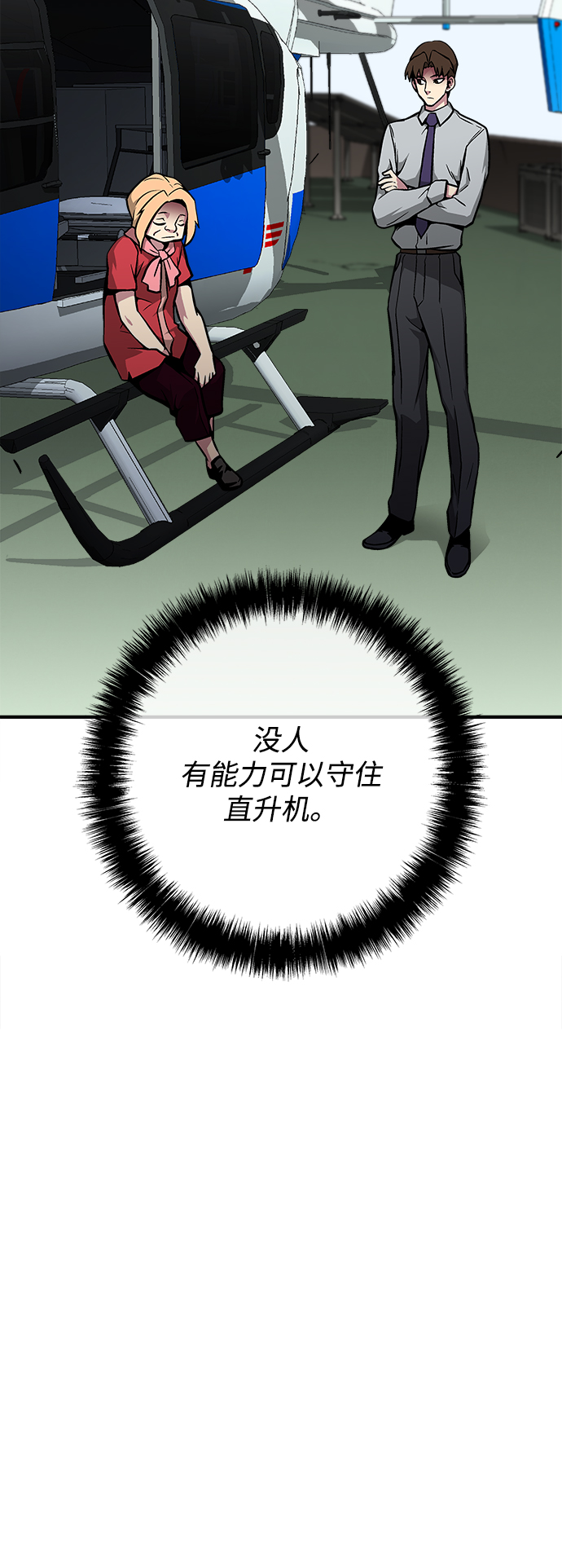 第37话124