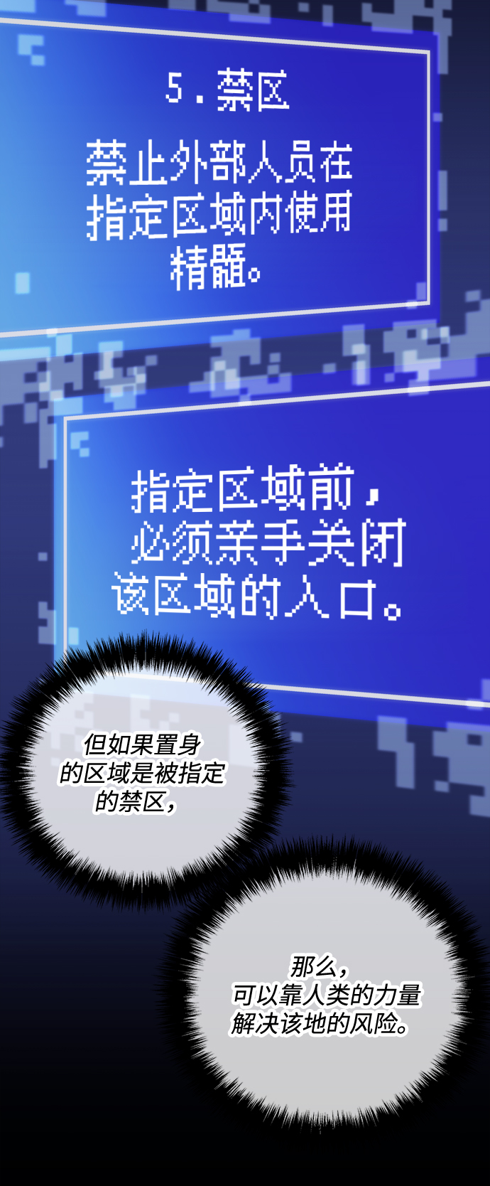 第37话13