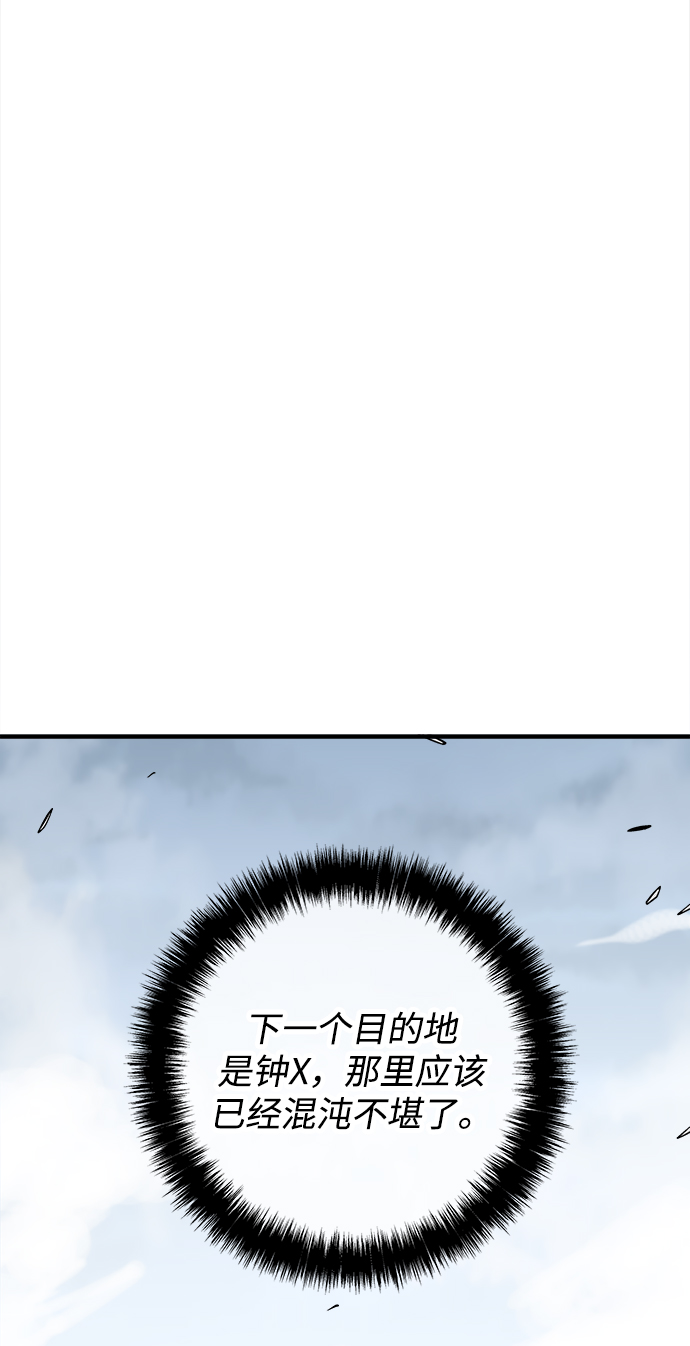 第37话133