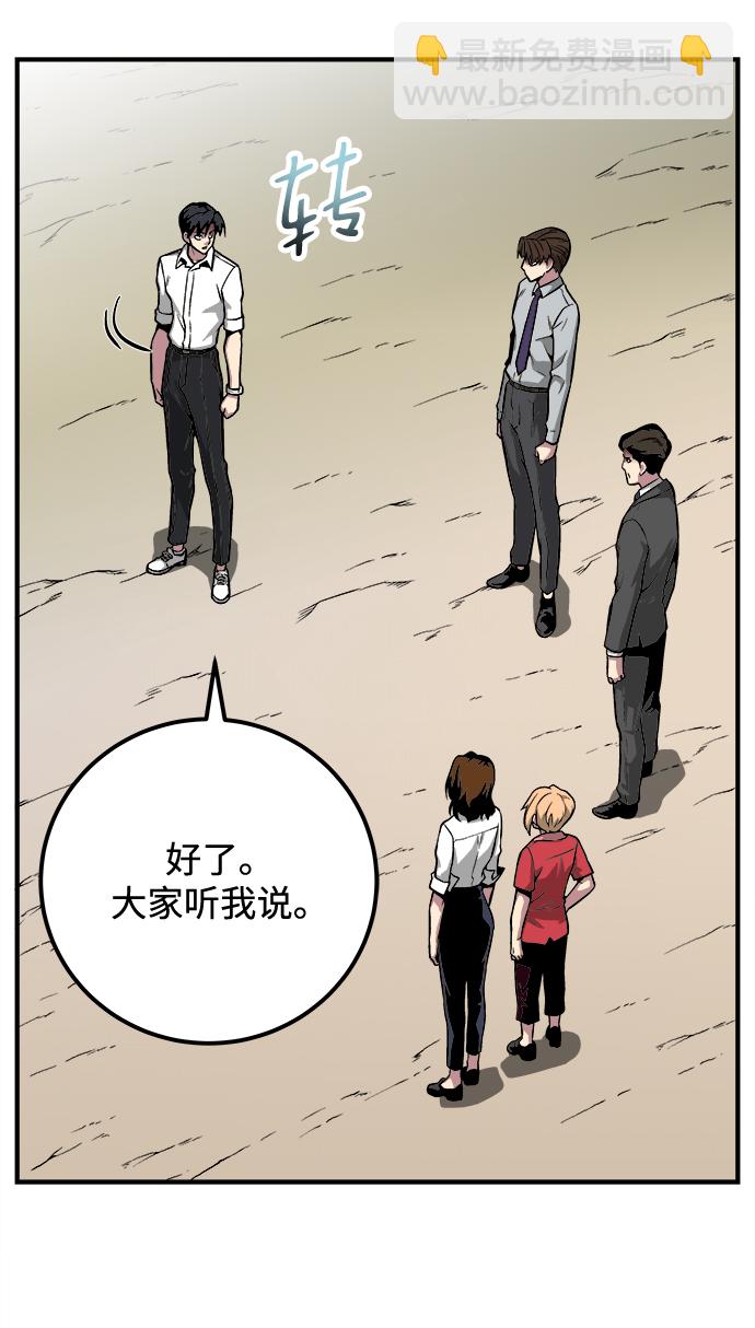 第37话18