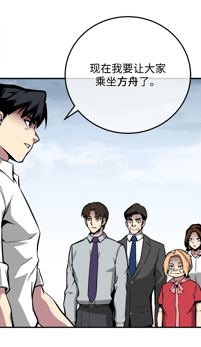第37话21