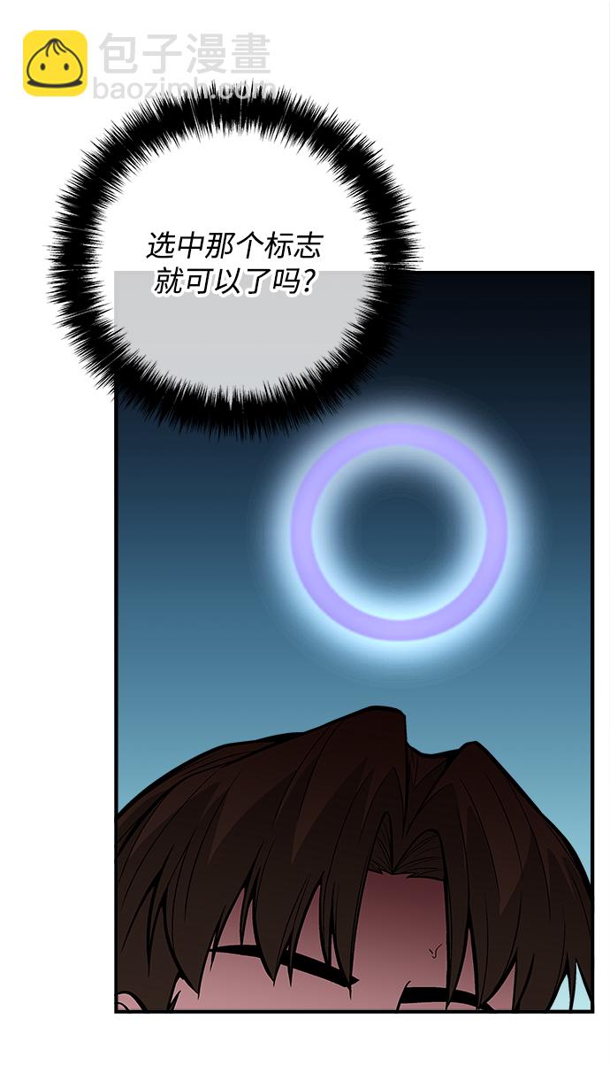 第37话35