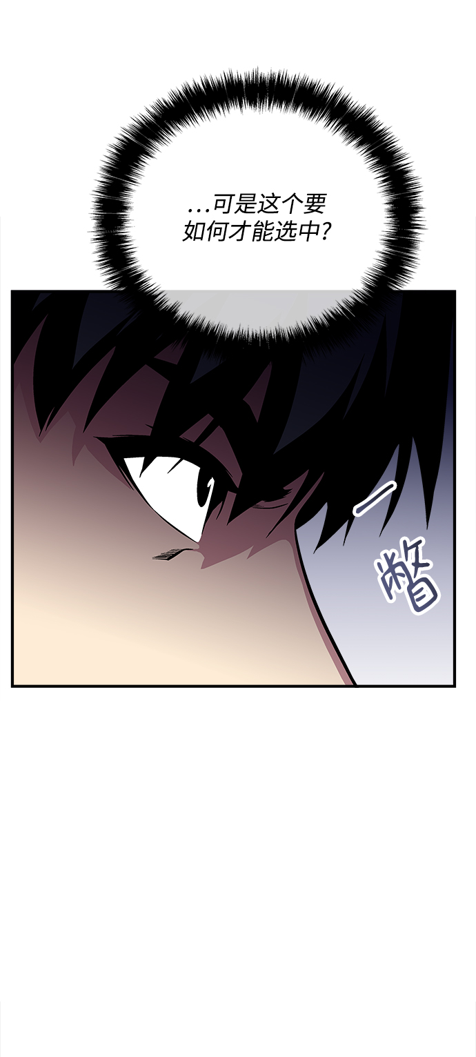 第37话36