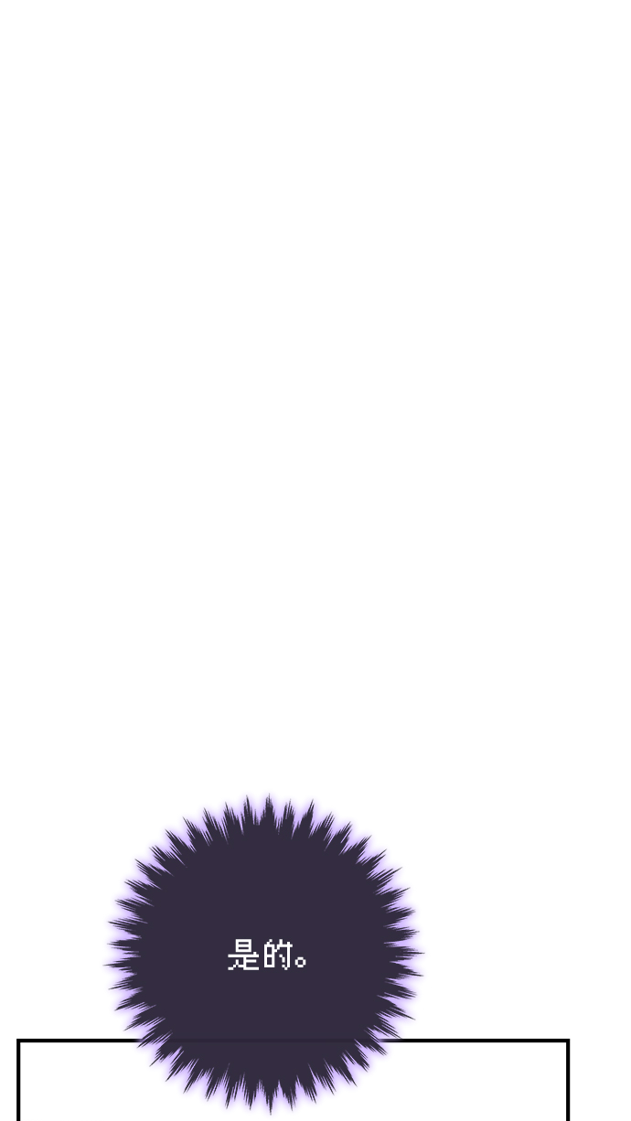 第37话48