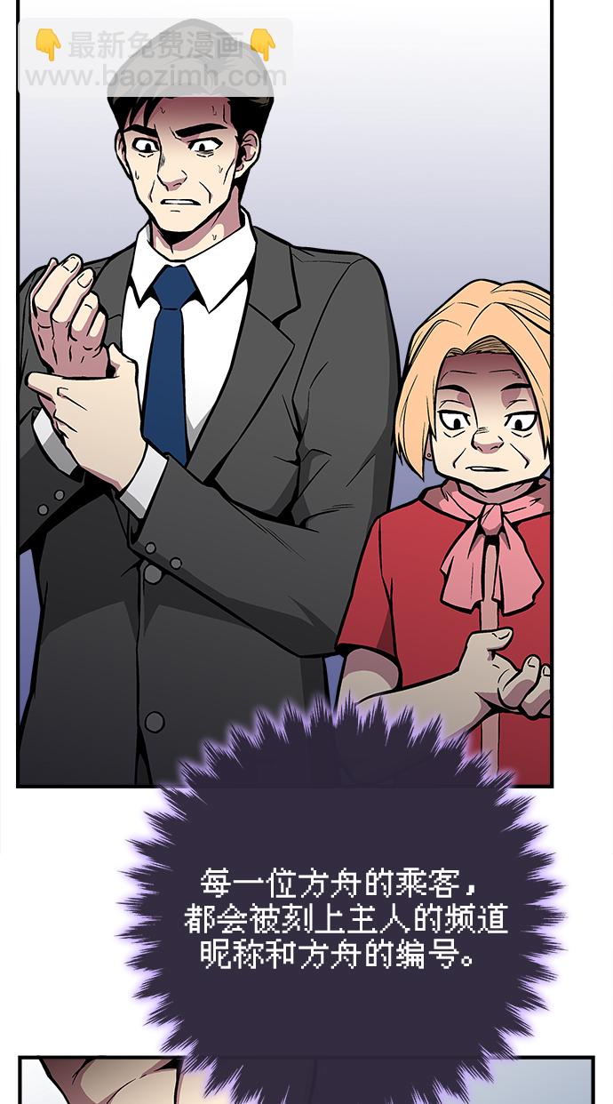 第37话49