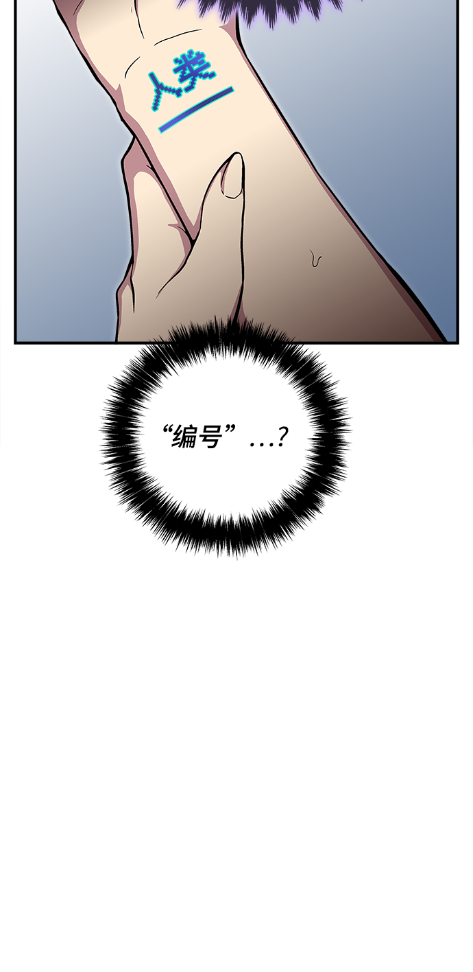 第37话54