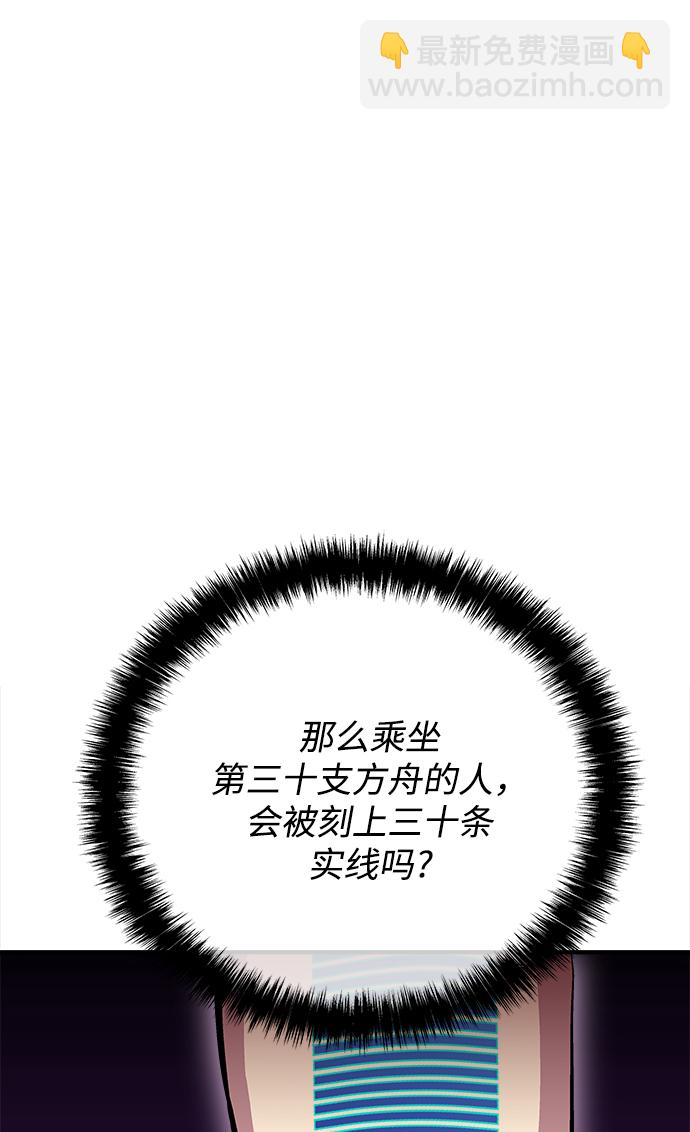 第37话55
