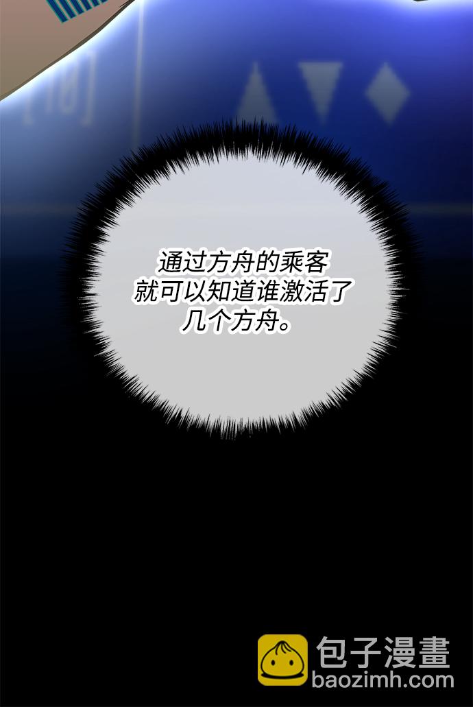 第37话59